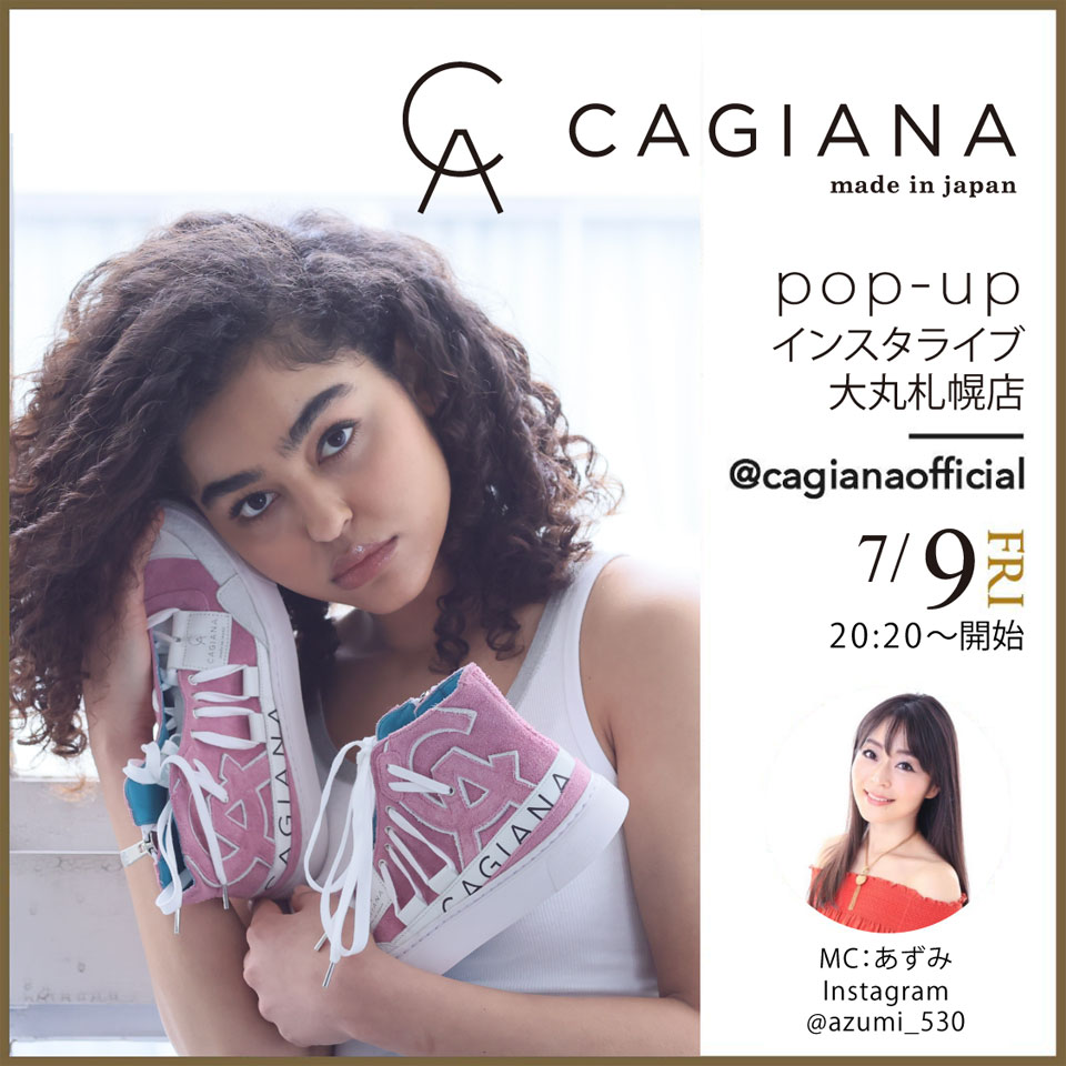 カジーナInstagramLIVEat大丸札幌店