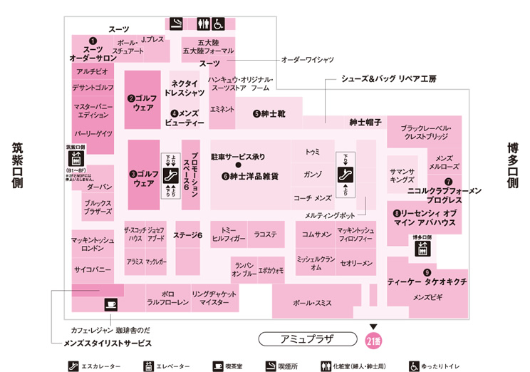 博多阪急６階フロアマップ